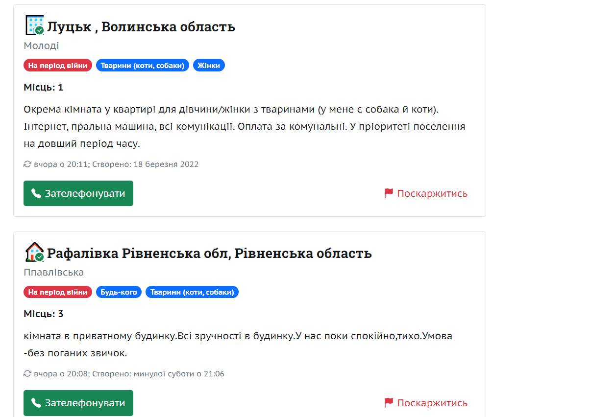 Допомагай