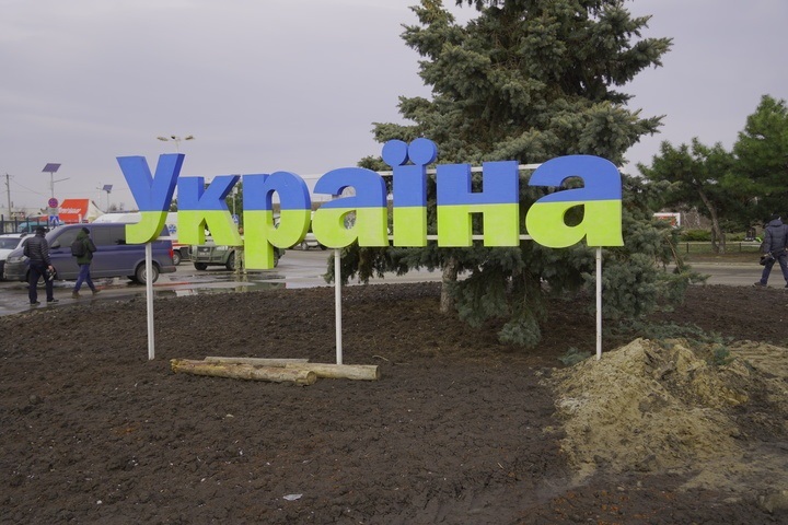 Станица- Луганская за  несколько дней до вторжения российской армии