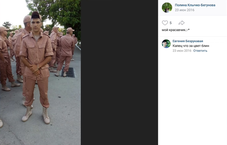 Володимир Кличко