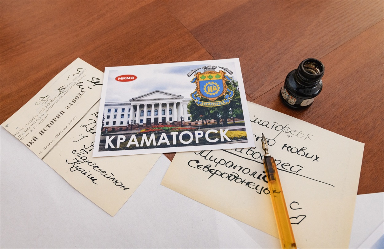 Листівки Мирополіса