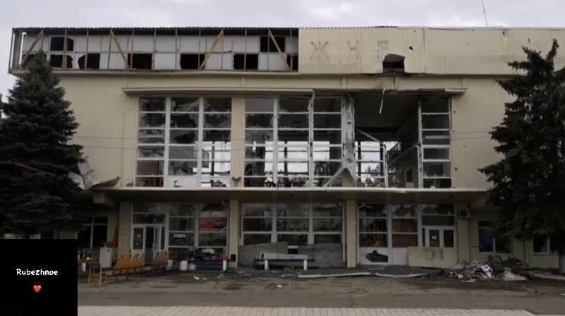 ЖД вокзал Рубежное