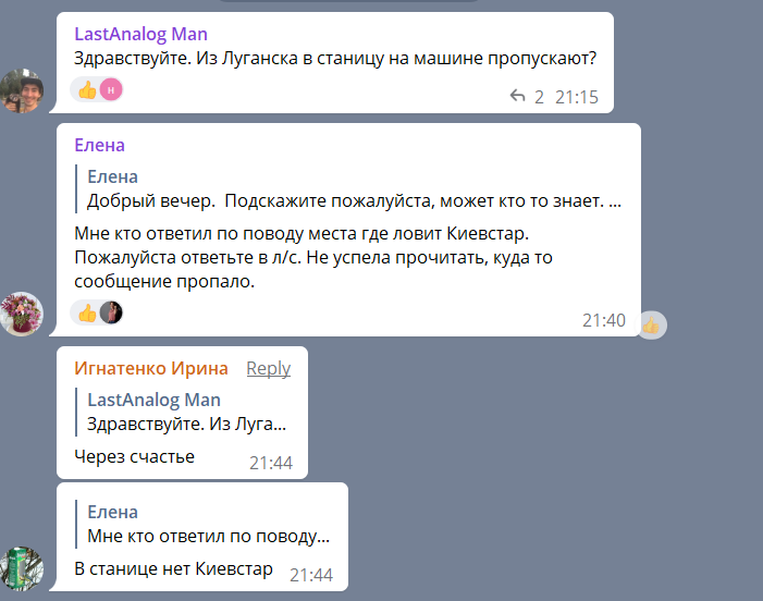 Станица, 23 мая 2022