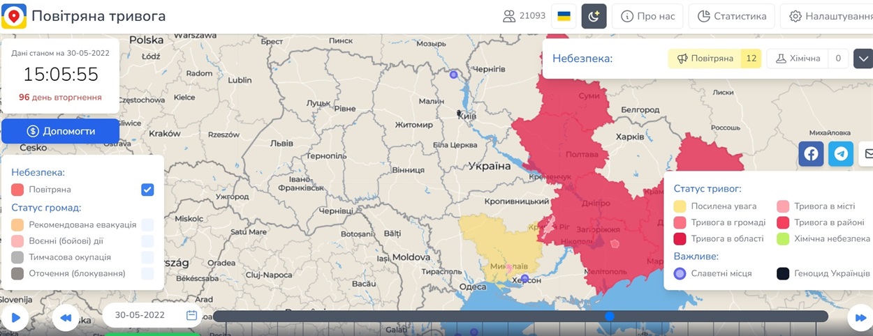 воздушная тревога карта украины