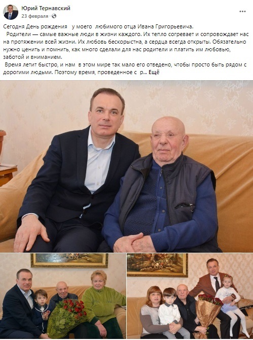 Юрій Тернявський Маріуполь