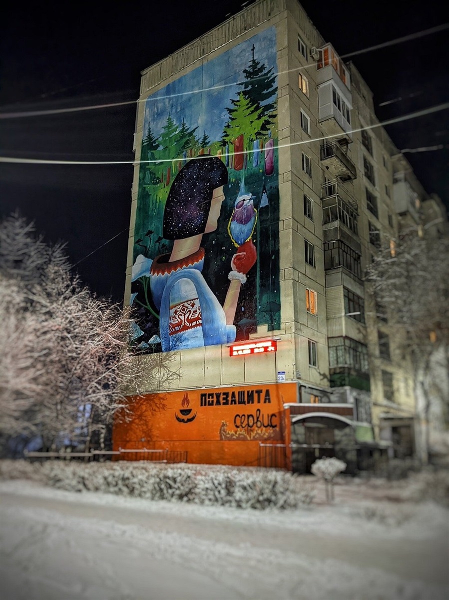 мурал, Северодонец