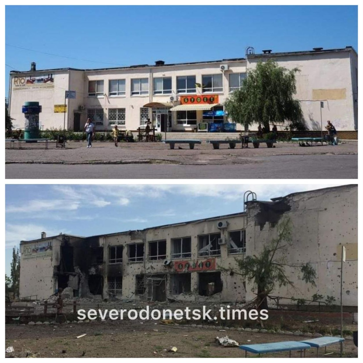 Автовокзал, было/стало