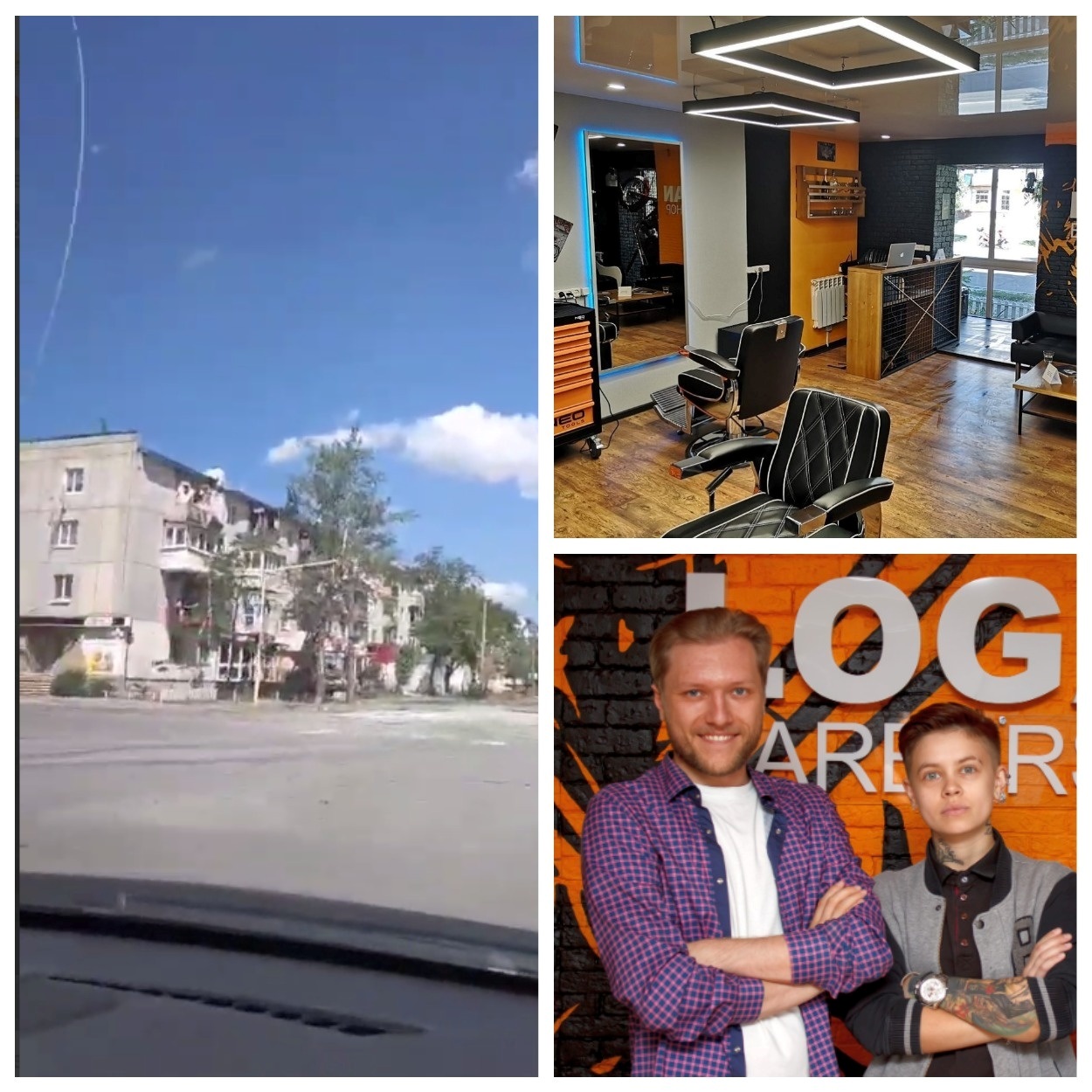 LOGAN Barbershop, было/стало