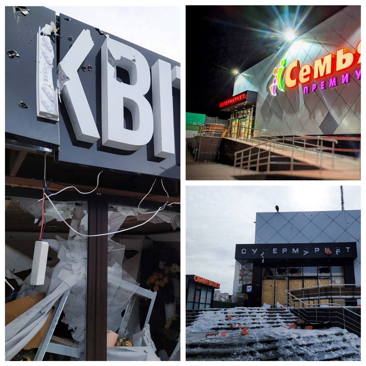 Семья ПРЕМИУМ, было/стало