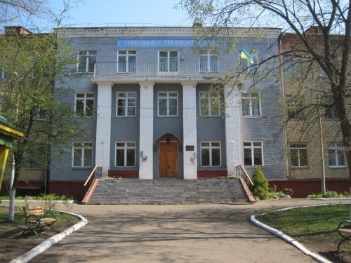 Будівля Маріупольського ліцею в Пущі-Водиці