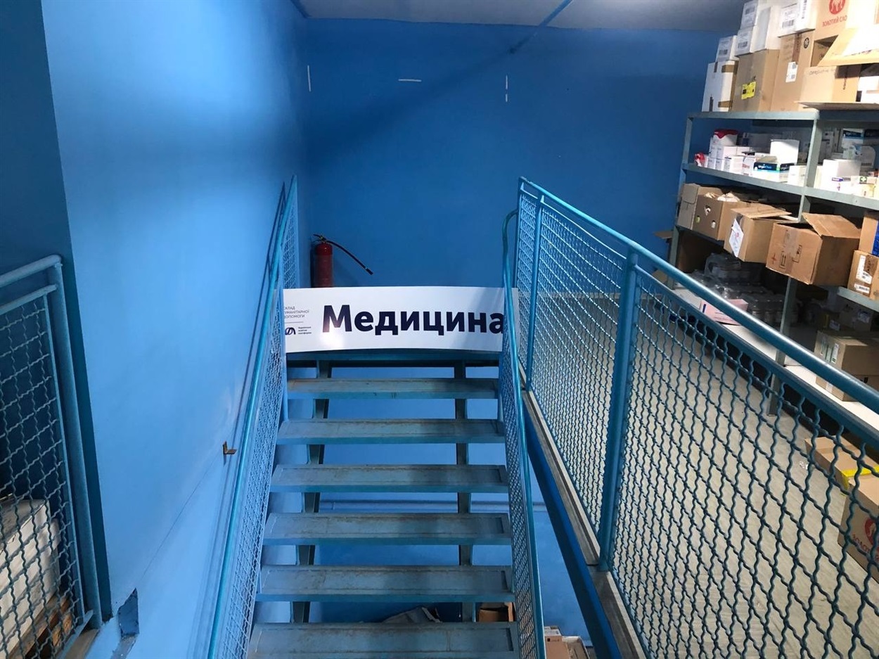 Гуманітарна допомога