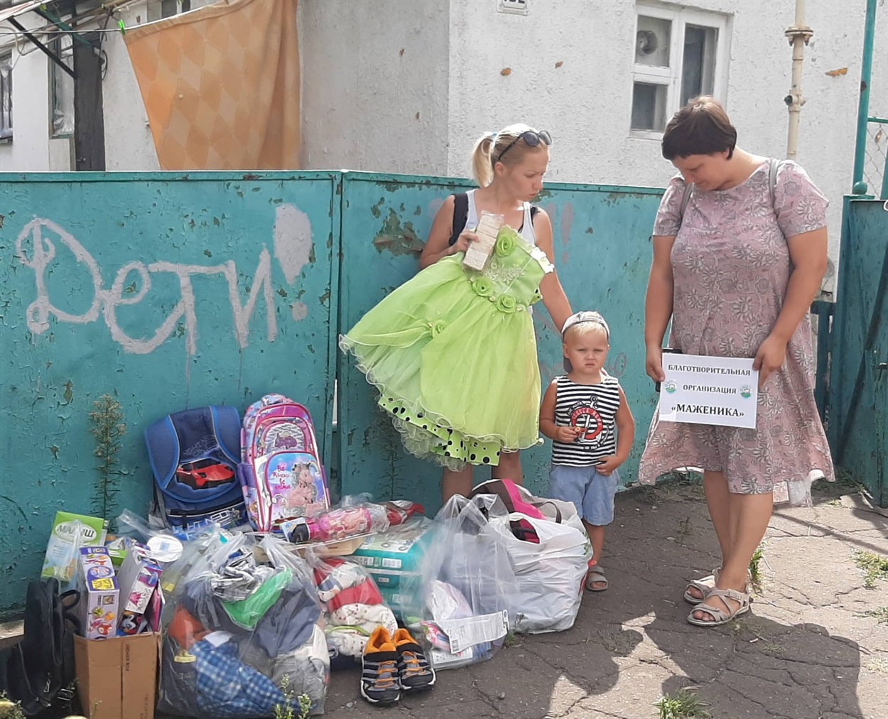 Допомогу Марія та Євген розвозять особисто 