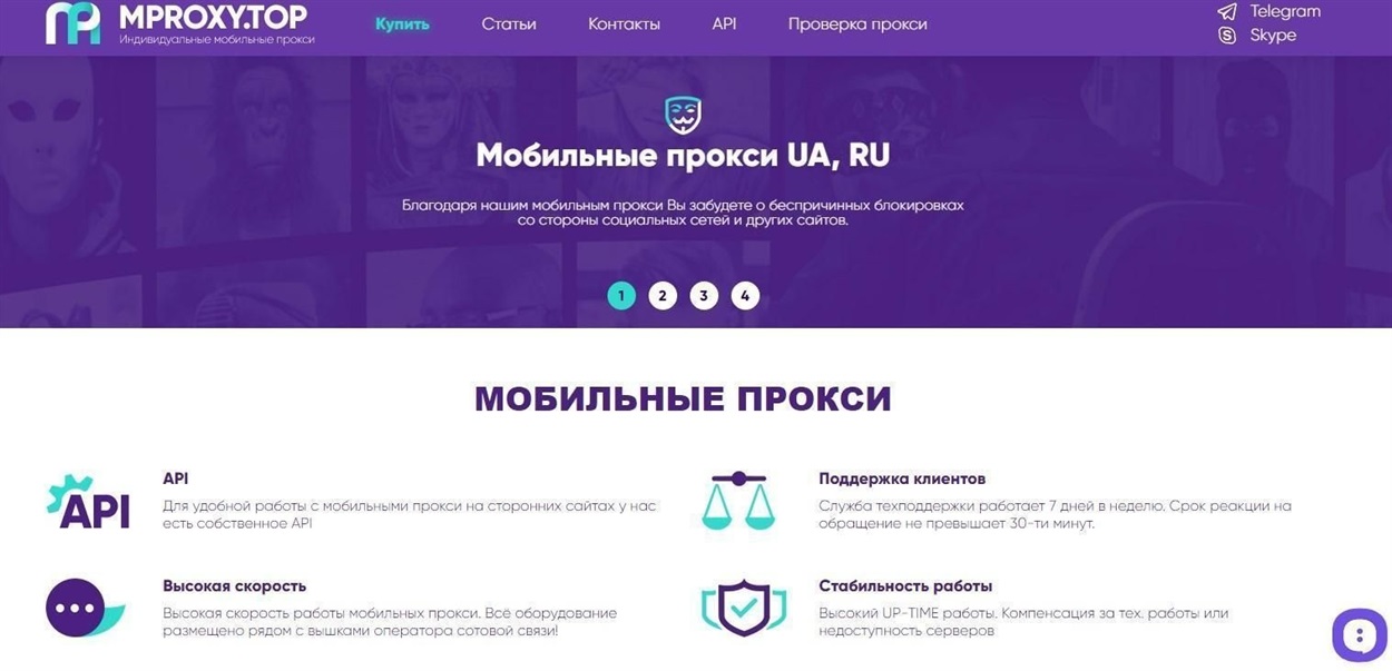 mproxy