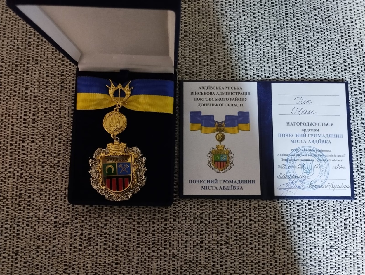 Іван Гак отримав звання Почесного громадянина Авдіївки 