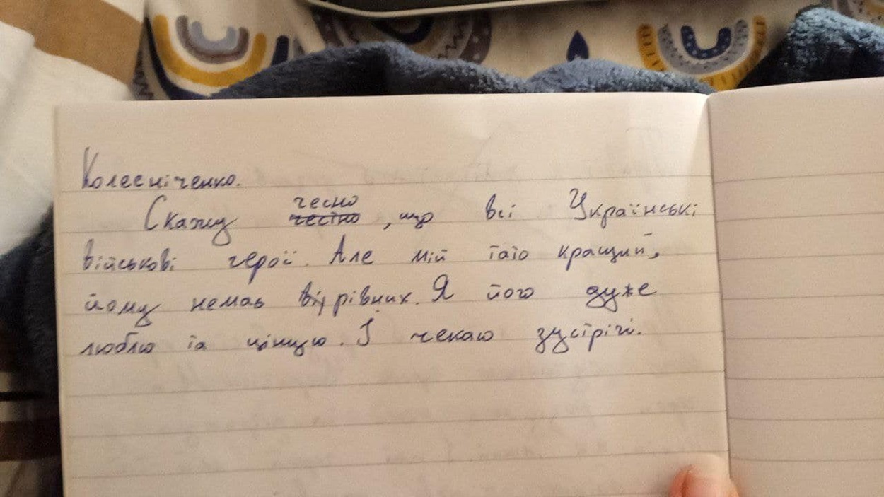 Твір доньки Євгена Колесніченка