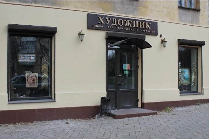 Магазин Олександра в Маріуполі