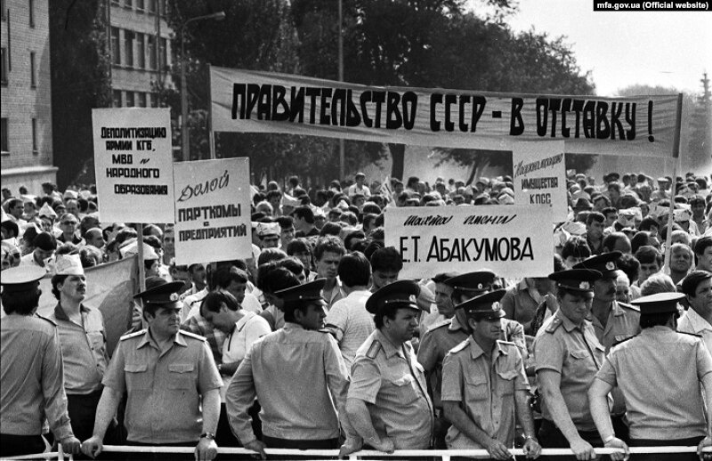 Мітинг шахтарів, Донецьк, 11 липня 1990 року