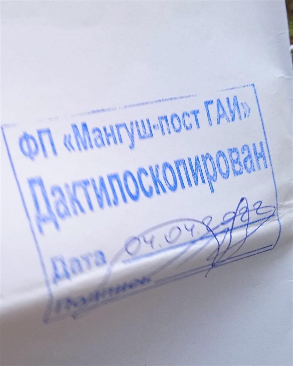 Аби отримати папірець про проходження фільтрації, Марія перетерпіла приниження, цькування та побиття 
