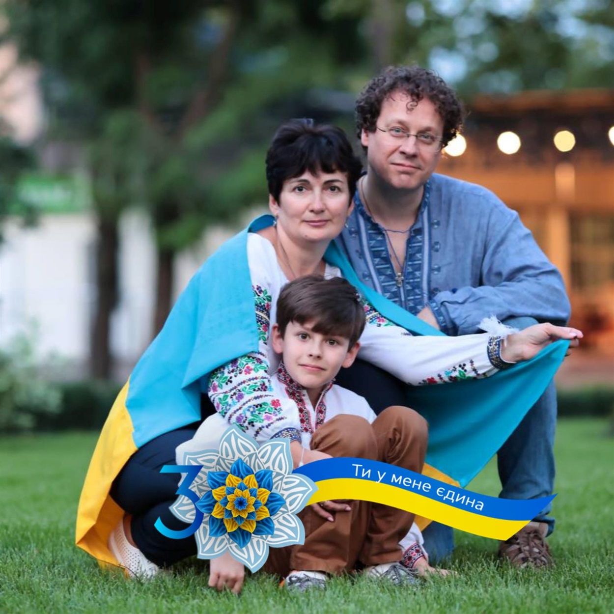 Родина Чичери