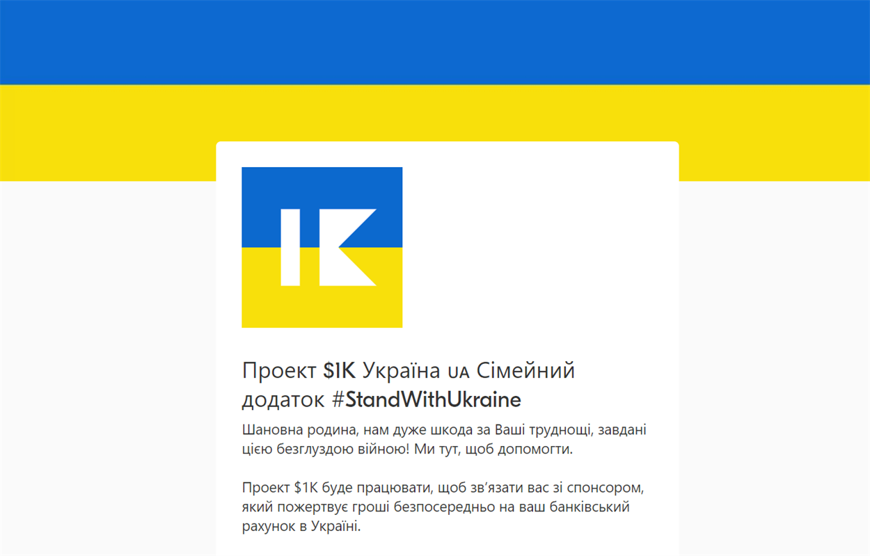 1K Україна