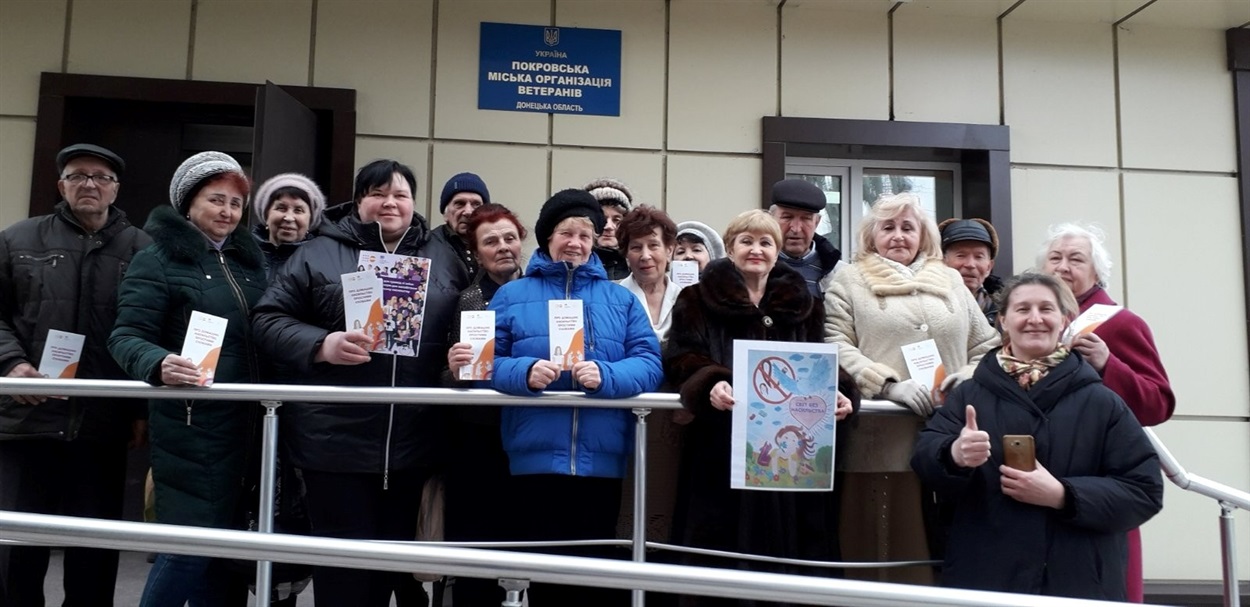 Тренінг у Покровську