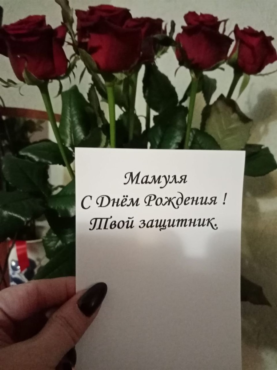 Подарунок від сина з передової 