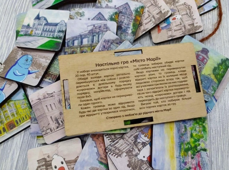 Меморі-гра "Місто Марії"