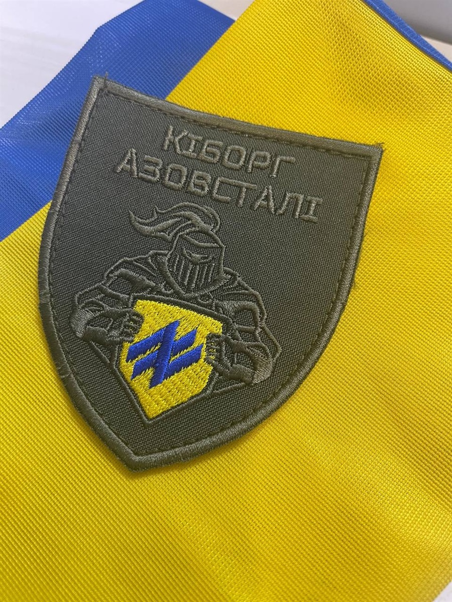 Шеврон "Кіборг Азовсталі"