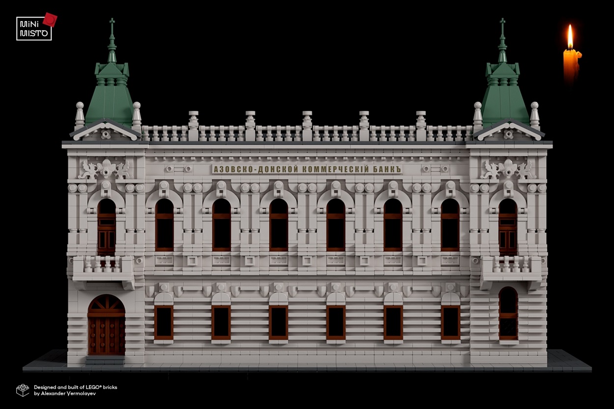 Азовсько-Донський комерційний банк створений з LEGO