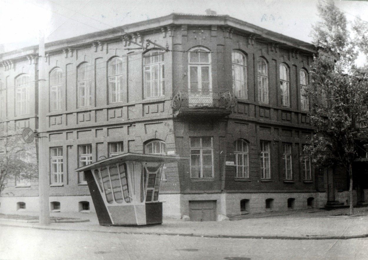 1970-ті роки