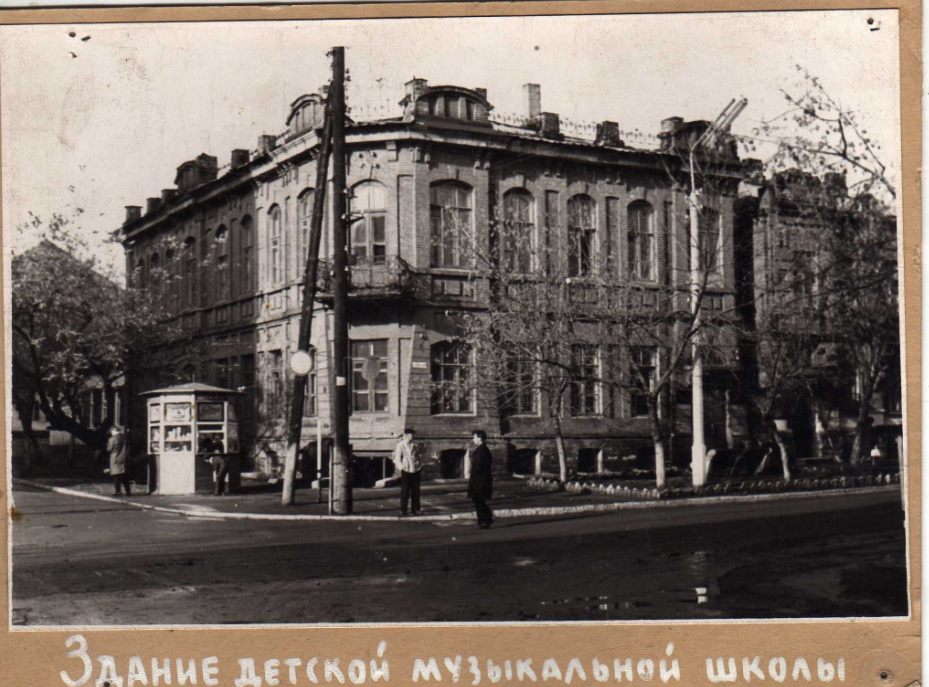 Бахмутська школа мистецтв