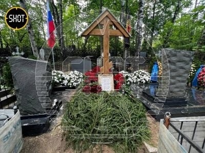 Могила Пригожина