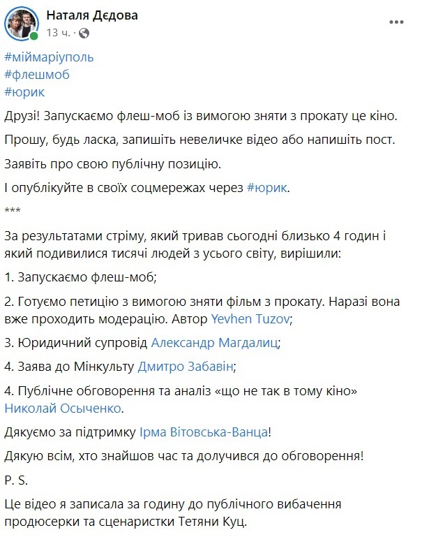 Скрін зі сторінки Наталії 