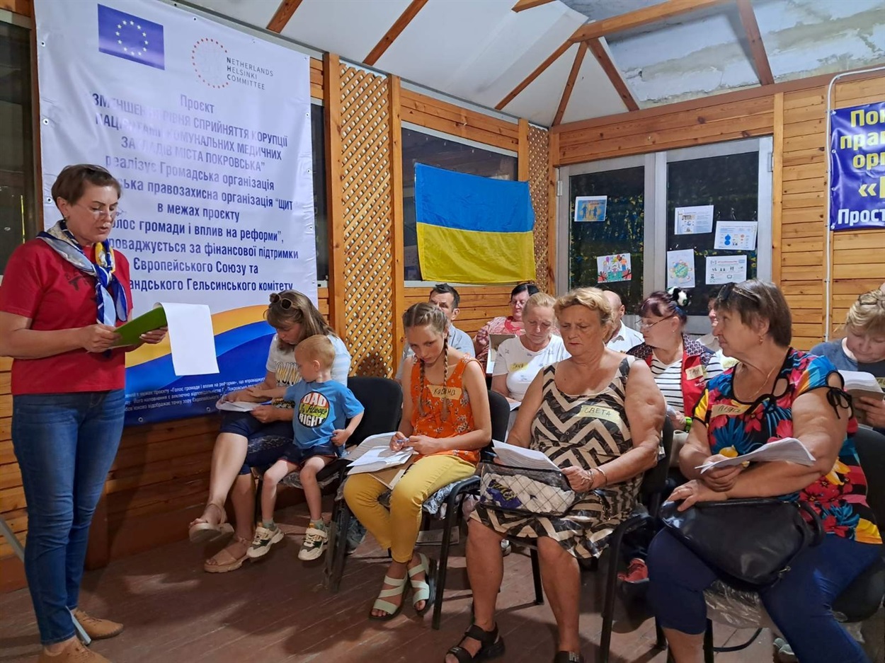 В опитування взяли участь 15 фокус-груп