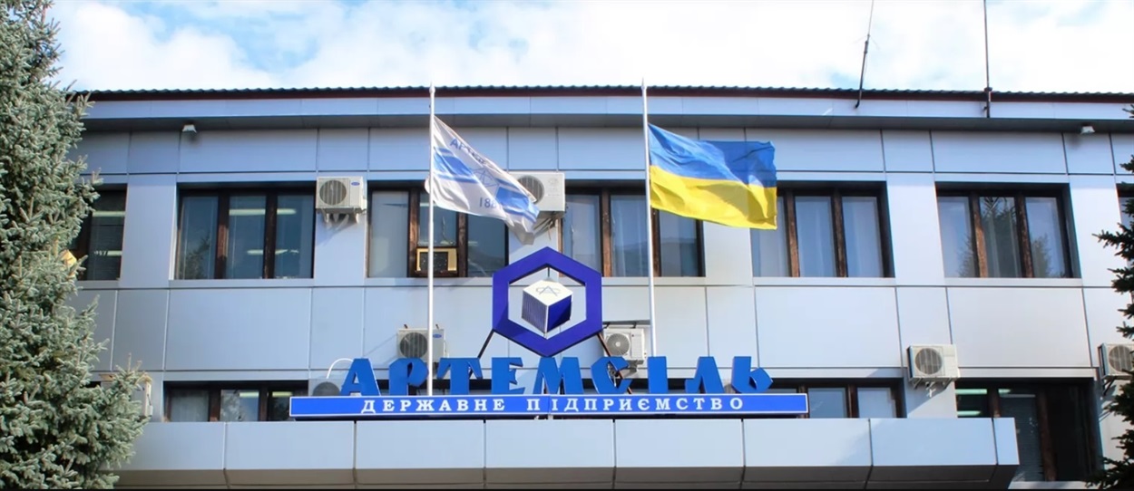 Артемсіль 