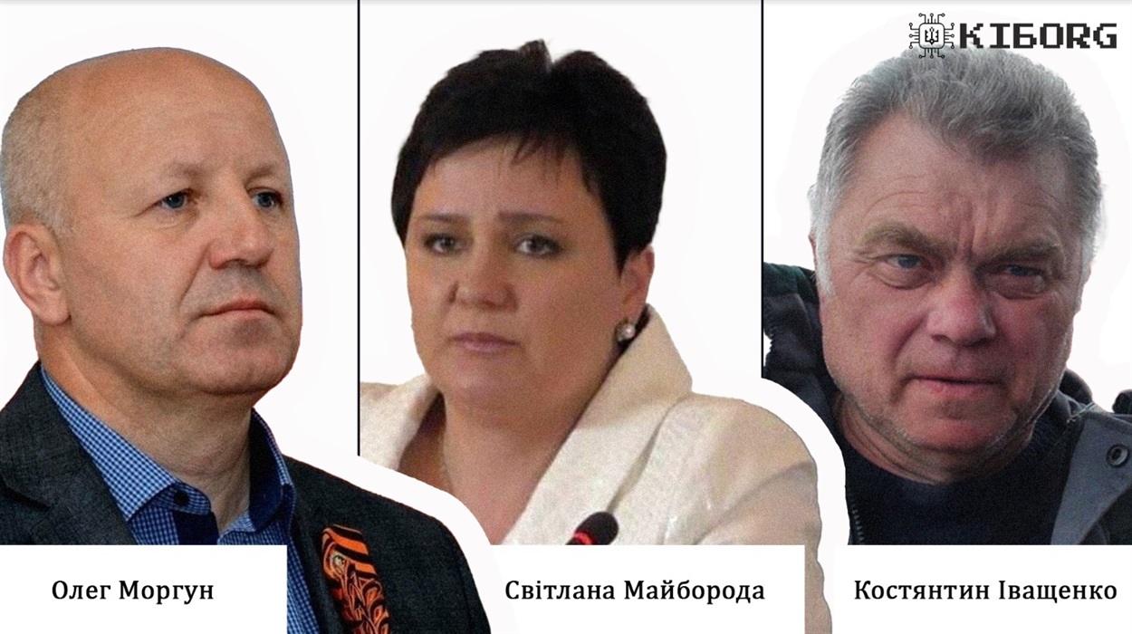 Ці зрадники отримують запити від росіян 