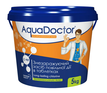 хімія для басейну