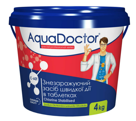 хімія для басейну