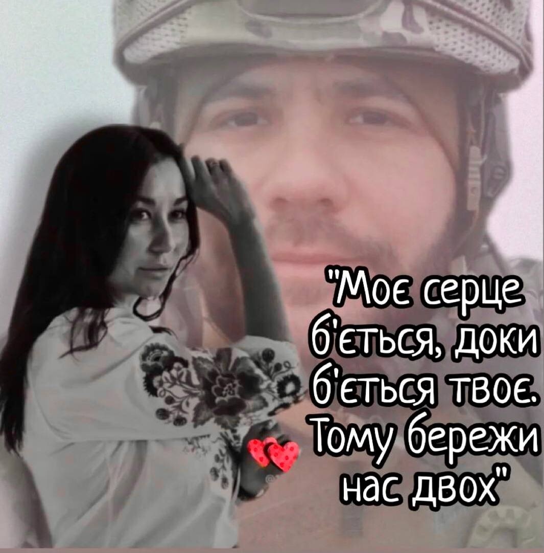 Анастасія чекає на повернення свого коханого з полону