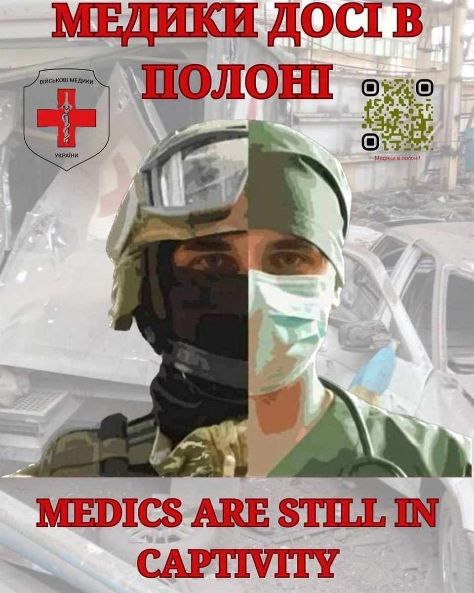 Рідні полонених медиків звертаються в усі інстанції, аби добитися їхнього повернення
