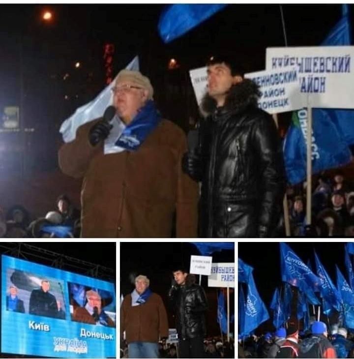 Сивохо, Донецьк
