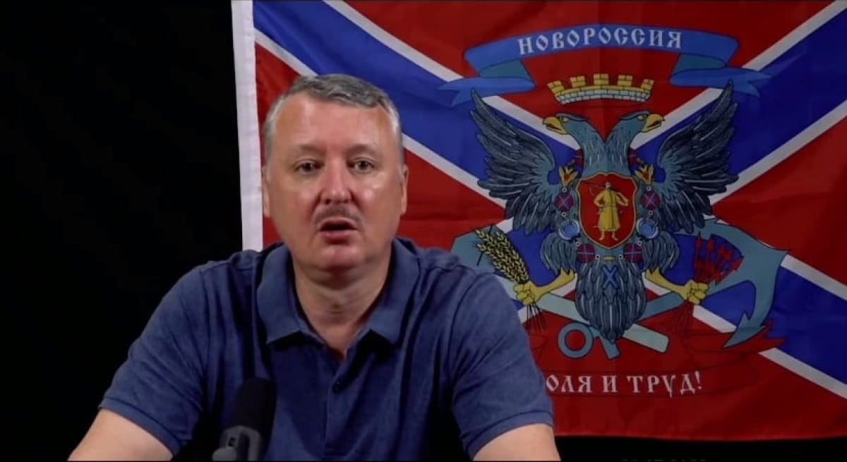 Ігор Гіркін