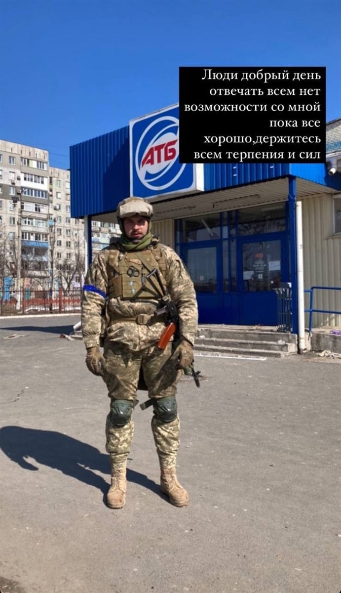Сергій боронив Маріуполь 