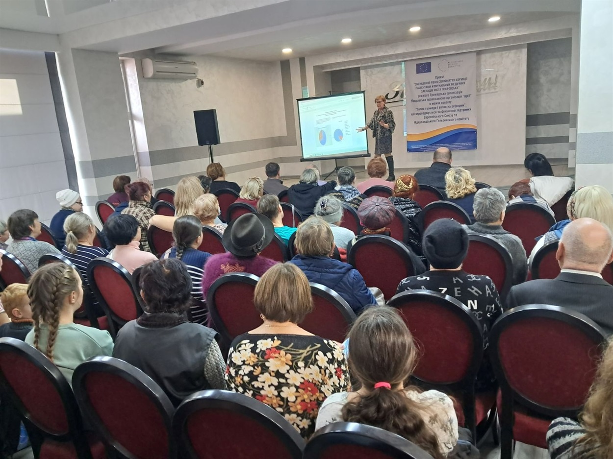У Покровську відбулася презентація результатів проєкту "Зменшення рівня сприйняття корупції пацієнтами комунальних медичних закладів міста Покровська"