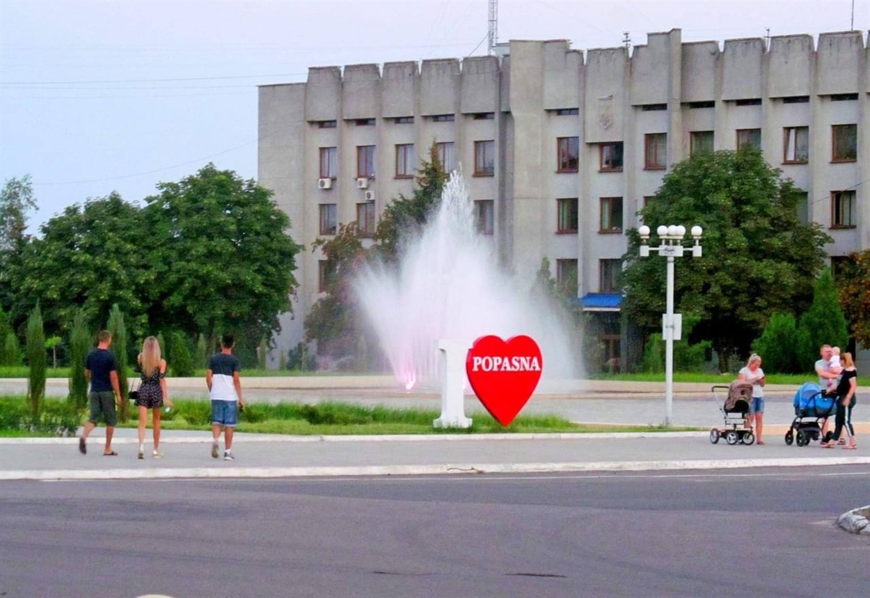 Стела та фонтан у центрі міста