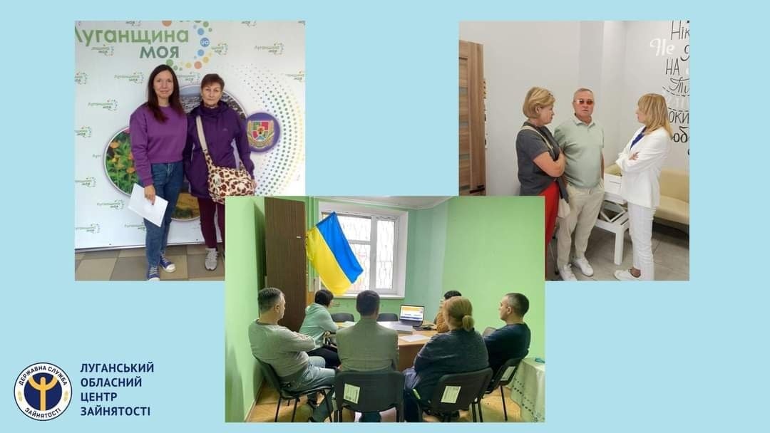 Консультації центрів зайнятості для переселенців