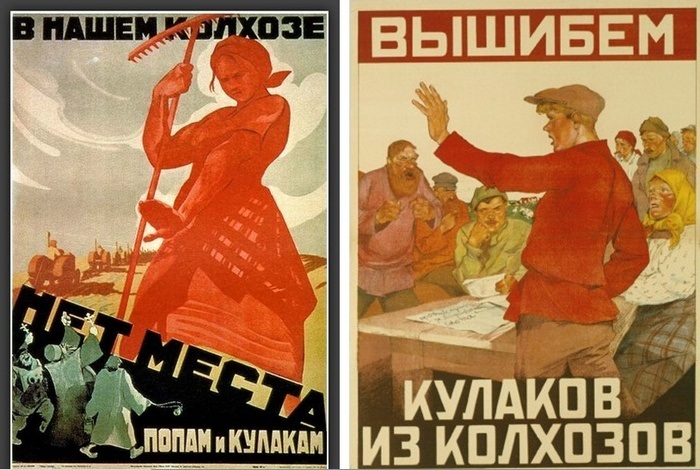 Радянська влада задумала ще й розкуркулення