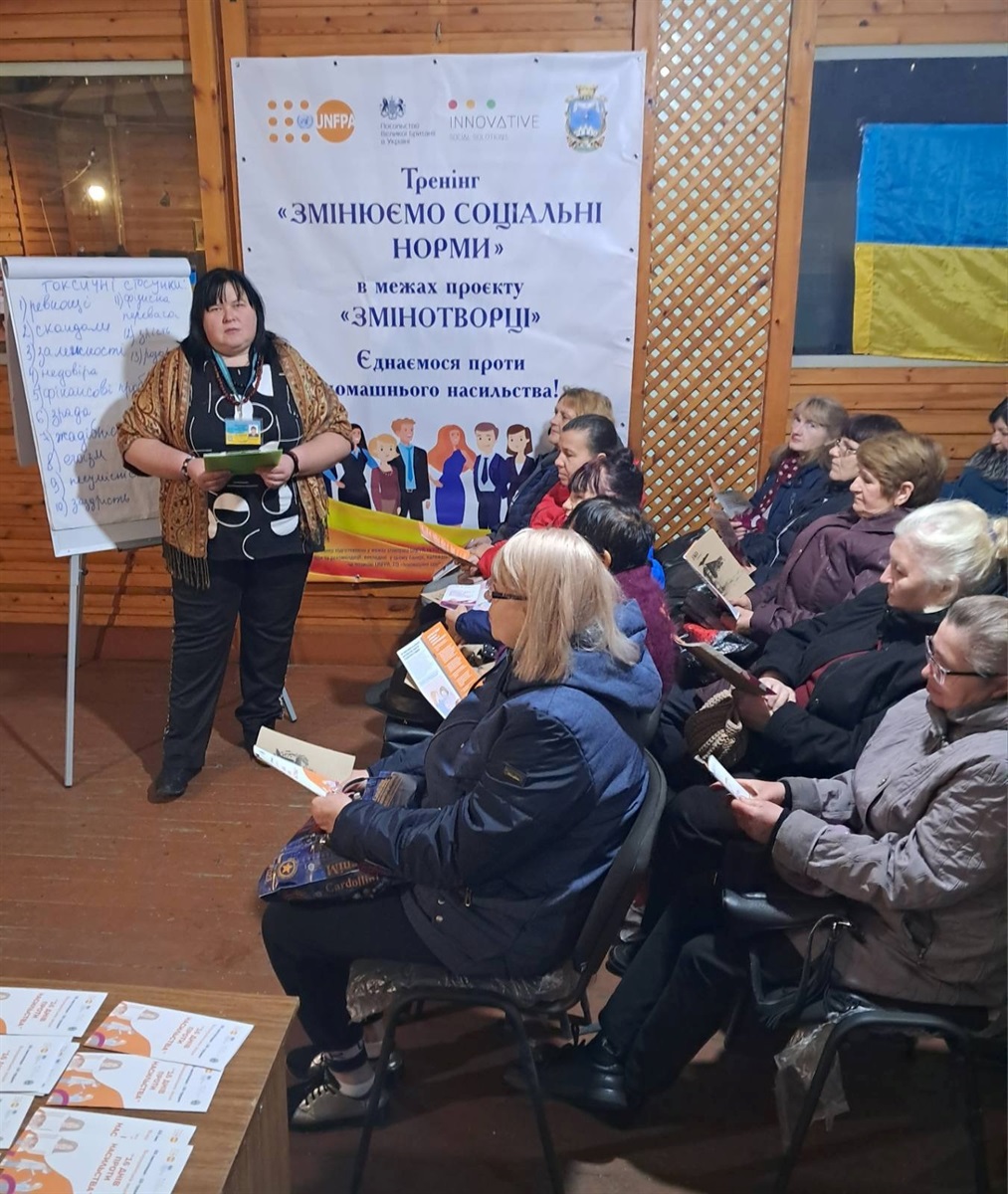 Учасники та учасниці тренінгу "Змінюємо соціальні норми"