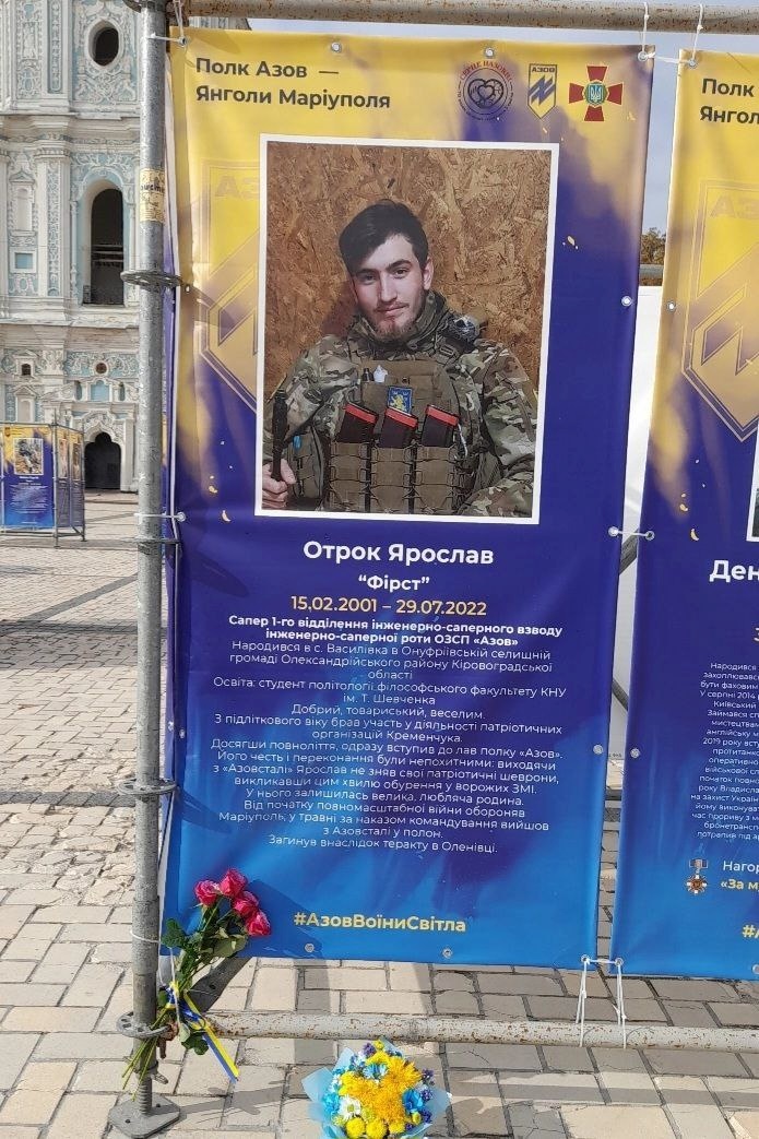 Світлина Ярослава Отрока на Софіївський площі у столиці
