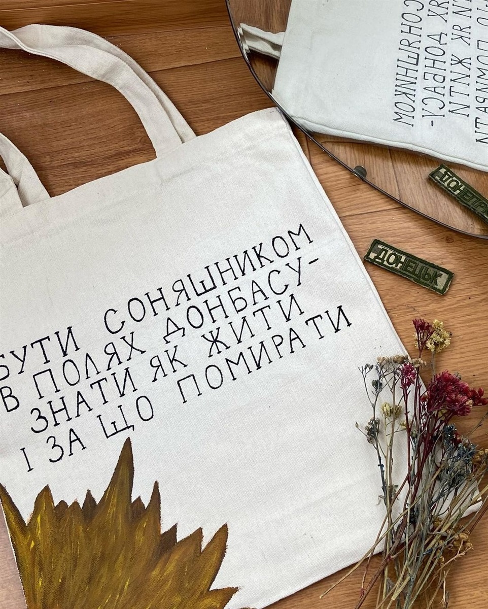 Листівки і шопери від "Крилатих"
