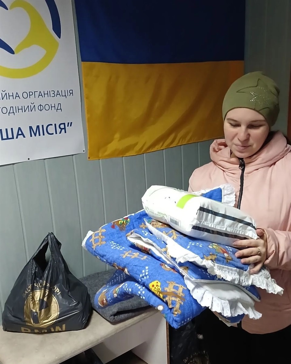 Допомога надається у різних містах України